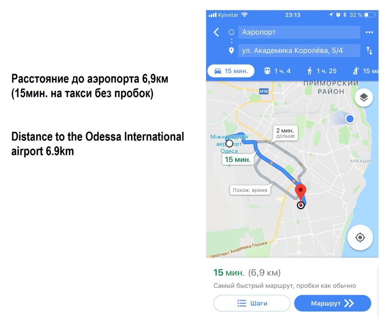 Дворівнева Квартира Одеса Для 4 Гостей 32Г-1 外观 照片